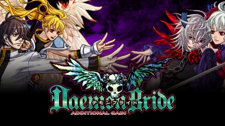 daemon brde roundup 720x405 bV4ehA