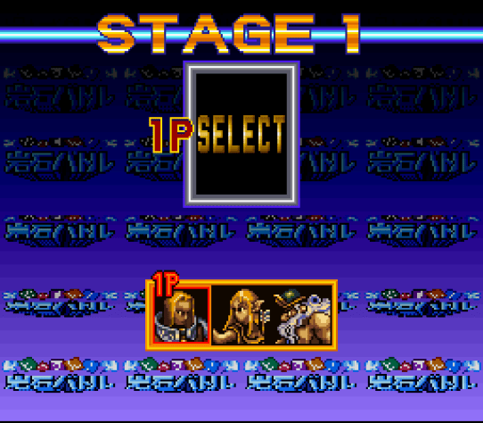 Looking Back at Dossun! Ganseki Battle